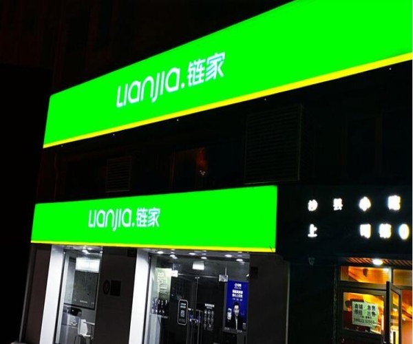 上海门头招牌定制全攻略——材质、工艺与价格一文读懂