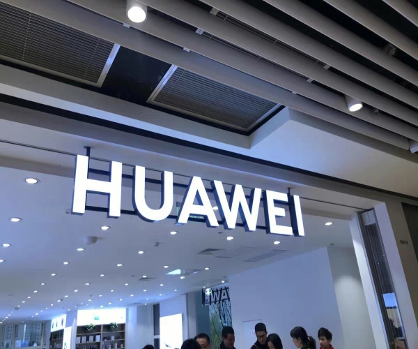 华为发光字广告招牌