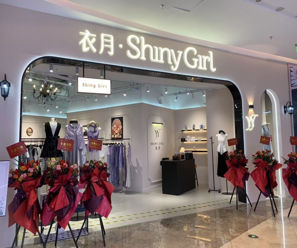 上海这些火爆门店的门头招牌，都是谁做的？