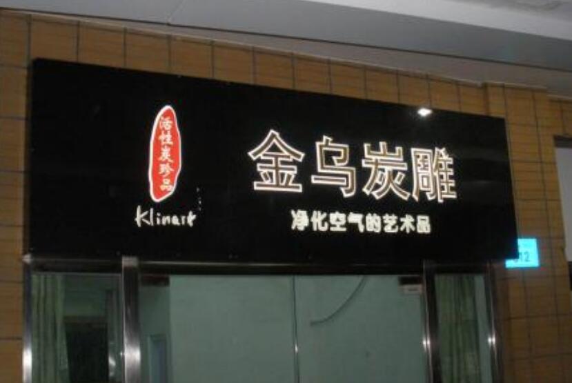 门店广告如何做？(图1)