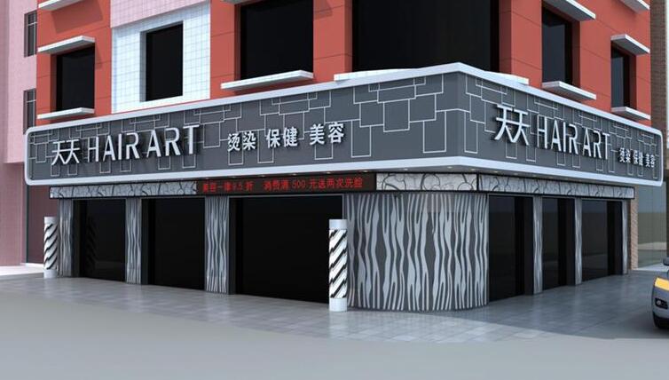 逸晨教你如何正确选择门头招牌(图1)