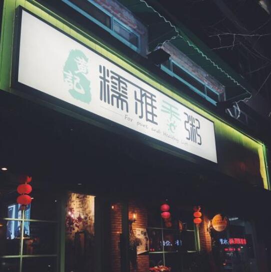 门头招牌制作有哪些种类(图1)