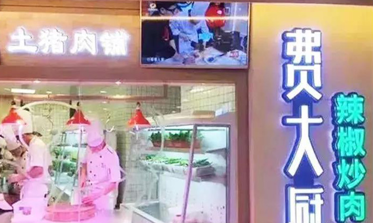 餐厅门头广告设计制作(图6)